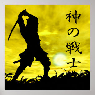 Poster O guerreiro do deus