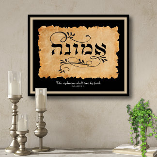 Poster O justo viverá pela fé Emunah Arte Impressa