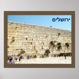 Póster O Kotel - parede ocidental