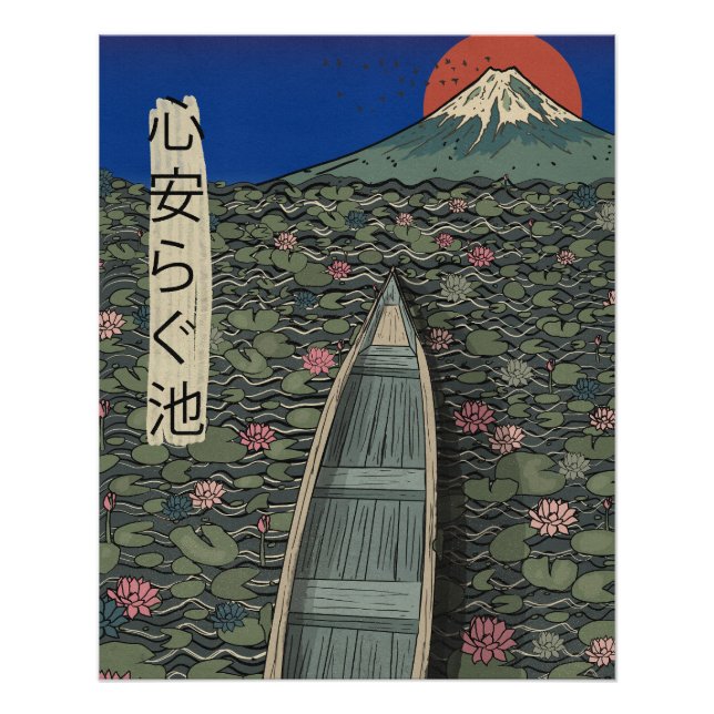 Póster O Lago Relaxante (Frente)