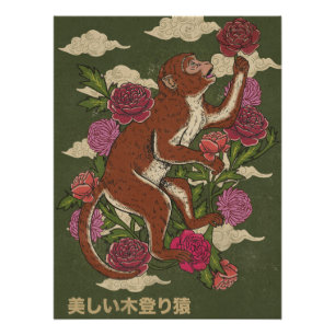 Póster O Macaco Bonito