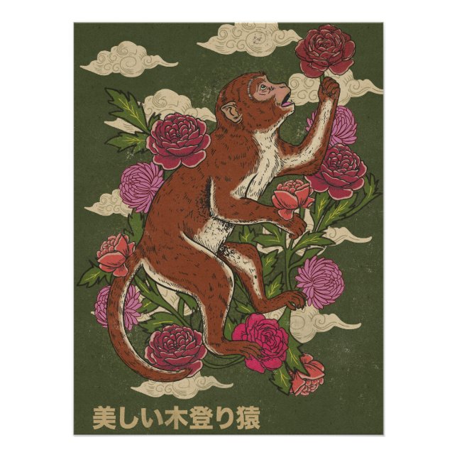 Póster O Macaco Bonito (Frente)