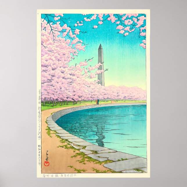 Poster O Monumento a Washington no rio Potomac (Frente)
