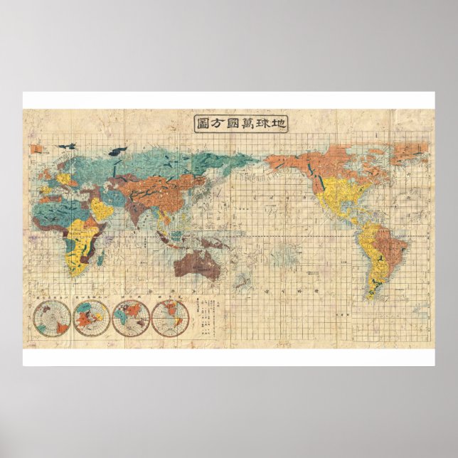 Poster " O Mundo: 1853 Kaei 6 MAPA Japonês ... (Frente)