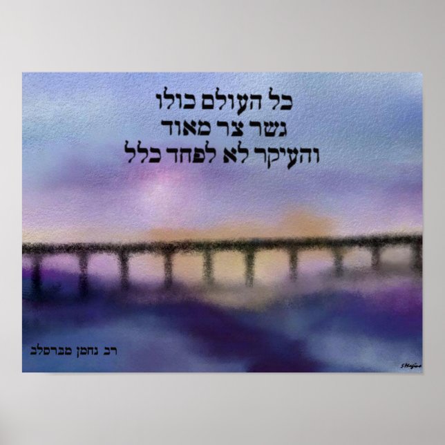 Póster O mundo inteiro é uma ponte muito estreita (Frente)