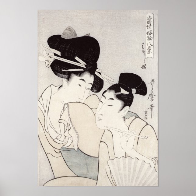 Poster O prazer da conversa (Frente)