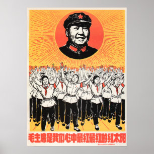 Poster O Presidente Mao É O Sol Mais Vermelho Em Nossos C