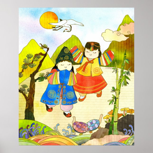 Póster O Primeiro Aniversário do Bebê Coreano (Frente)