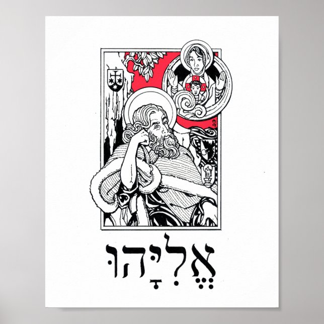 Poster O profeta Elijah e sua visão da nuvem (Frente)