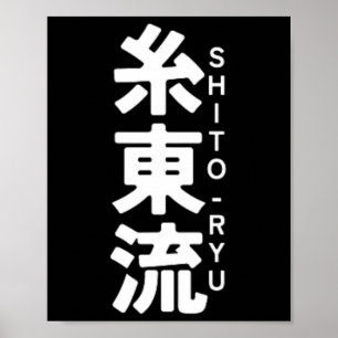 Poster O Ryu Karate Kanji Sun Japão Arte Marcial 1