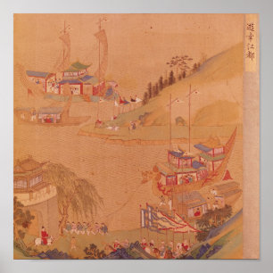 Póster O segundo imperador de Sui, Yangdi