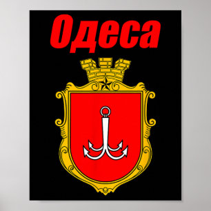 Poster Odesa Ucrânia Lembranças Brasão de Armas de Odessa