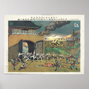 Póster Offensive Against Tʻien-Chin Boxer Rebellion