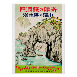 Póster Okinawa, Ilha Viagem do Japão