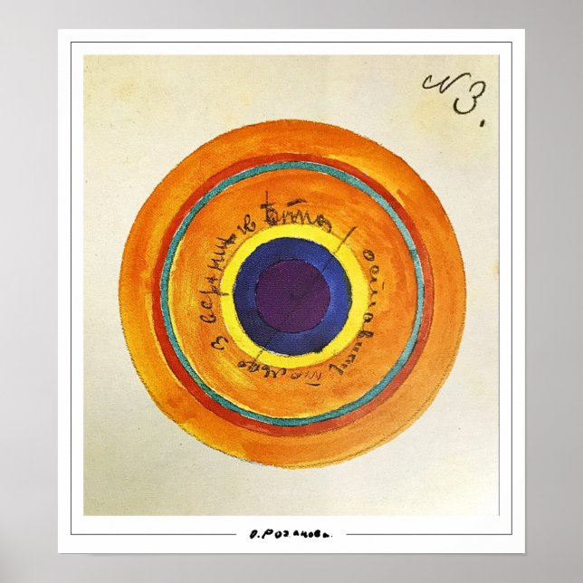 Poster Olga Rozanova Zedign Cartaz de Arte #19 (Frente)