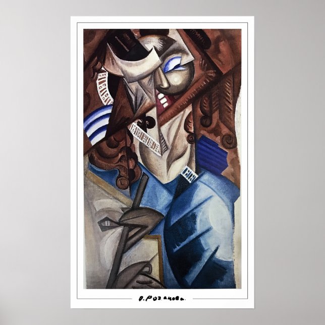 Poster Olga Rozanova Zedign Cartaz de Arte #70 (Frente)