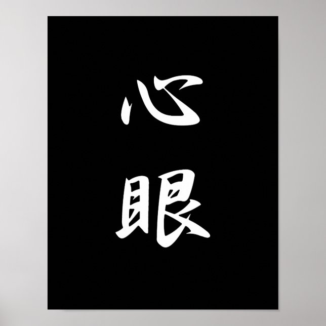 Poster Olho da mente - Shinkan (Frente)