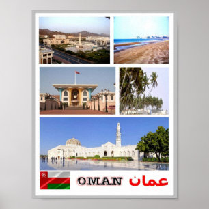 Poster Omã - Mosaico -