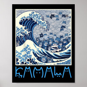 Poster Onda Cura De Gatos Azuis Para Kamala