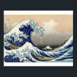 Poster Onda de Excelente HOKUSAI<br><div class="desc">"onda excelente", kanagawa, tsunami, hokusai, japonês, "impressão de bloco de madeira", "mount fuji views", vintage, famoso, oceano</div>