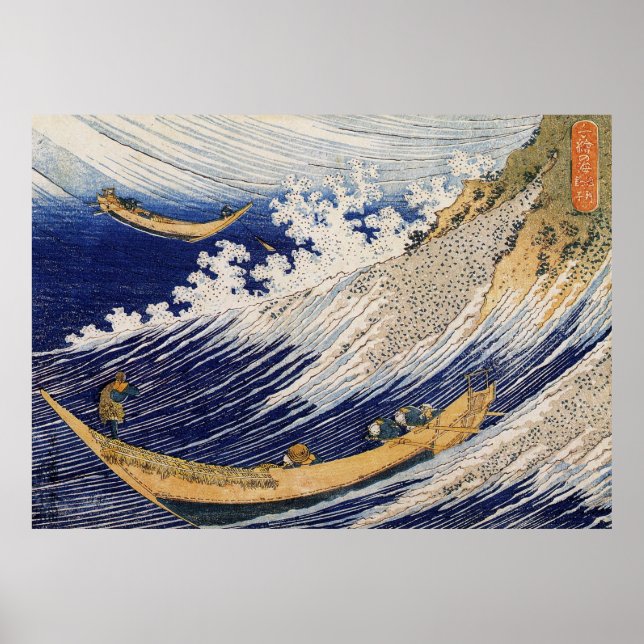 Poster Ondas do Oceano de Hokusai Barcos no Mar (Frente)