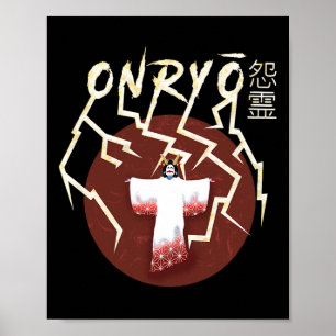 Poster Onryo Samurai Ghost Boo Groovy Cute Ghost Funny Ha