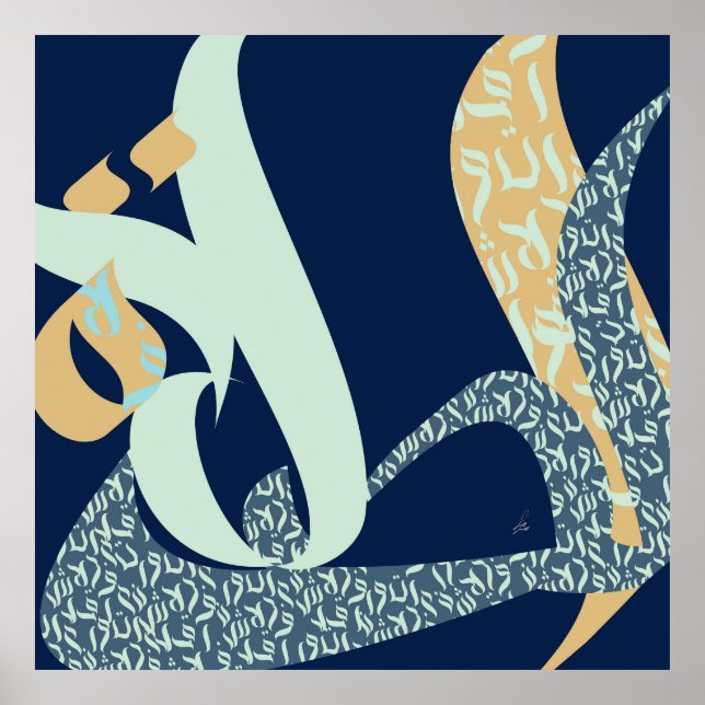 Poster Oração (Frente)