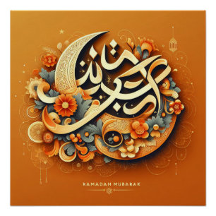 Póster Orange Modern Ramadan Mubarak Poster brilhante