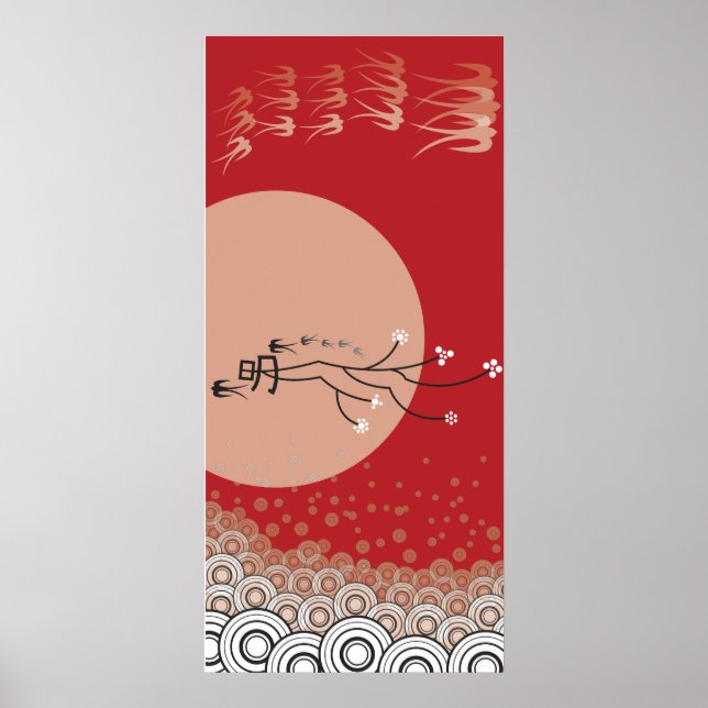 Poster Oriental Bright Moon Engole Pássaros Zen Arte Mode (Frente)
