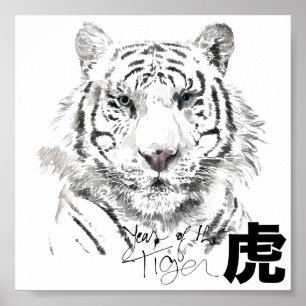 Poster Original White Tiger Watercolor Ideograma Chinês