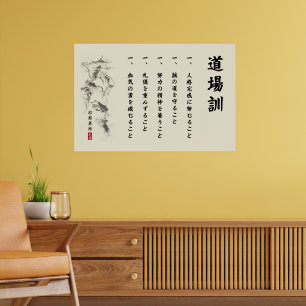 Poster Os 5 Dojo Kun – Ensinamentos de Gichin Funakoshi