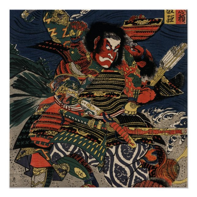 Póster Os guerreiros samurai Tadanori e Noritsune (Frente)