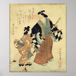 Poster Os jovens acoplam-se no dia do ano novo