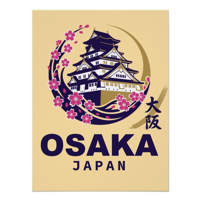 Póster Osaka Japão Flores de Cerejeira (Frente)