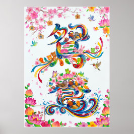 Poster Oshidori: Elegant Calligraphy  Art260010024