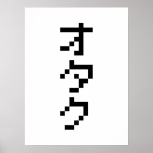 Póster OTAKU 8 Bit Pixel Japonês Katakana Vertical