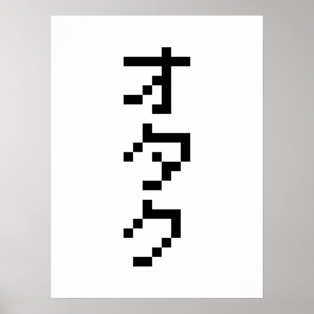 Póster OTAKU 8 Bit Pixel Japonês Katakana Vertical (Frente)