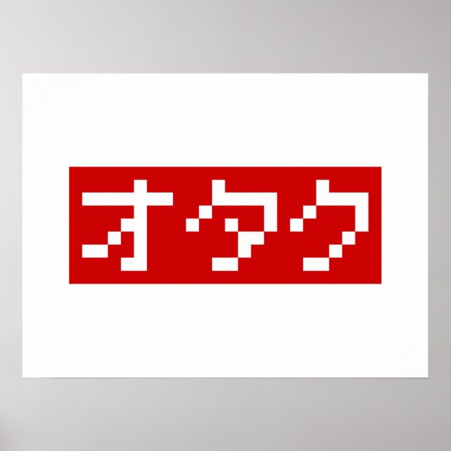 Poster OTAKU 8 Bits Pixel Japonês Katakana BLOCK (Frente)