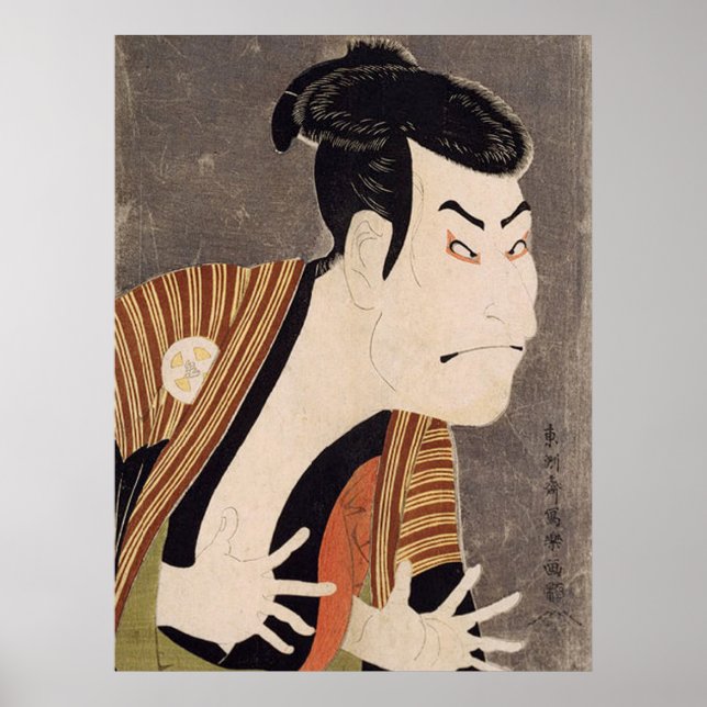 Poster Otani Oniji II de Sharaku ‎ (Frente)