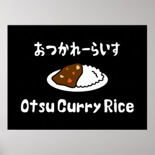Poster Otsu Curry Rice おつかれーらいす