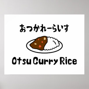 Poster Otsu Curry Rice お つ か れ い ら す