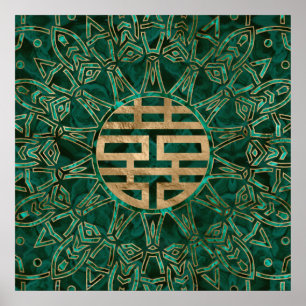 Poster Ouro e malaquite dobro do símbolo da felicidade