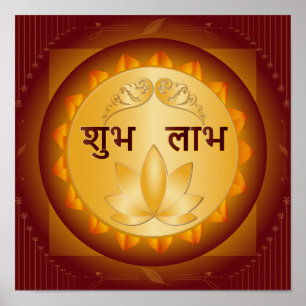 Poster Ouro Premium Shubh Labh Lotus Diwali Design