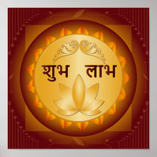 Poster Ouro Premium Shubh Labh Lotus Diwali Design