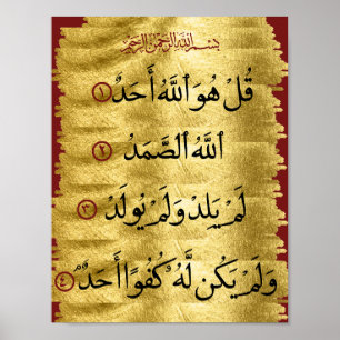 Poster Ouro Quran Surah Ikhlaas