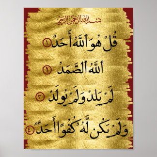Poster Ouro Quran Surah Ikhlaas