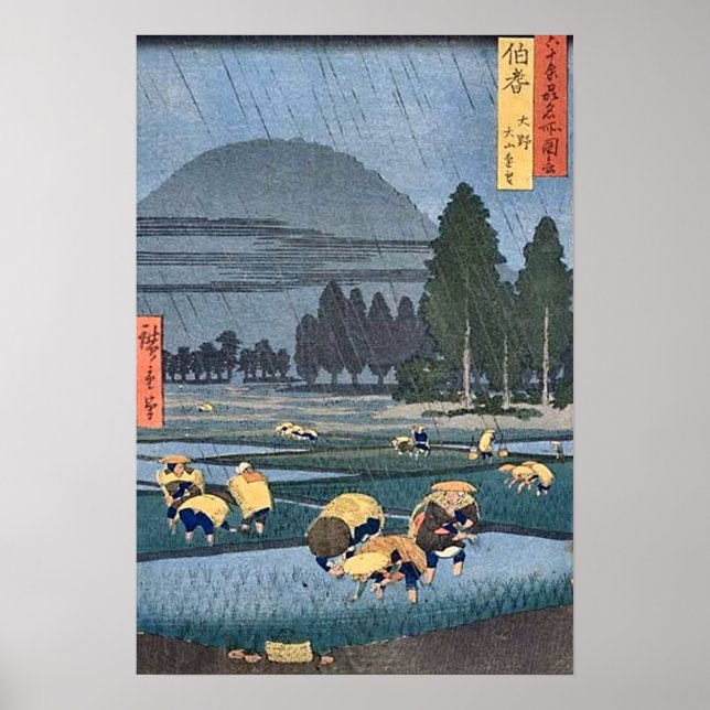 Poster Oyama De Ono Hoki (Frente)