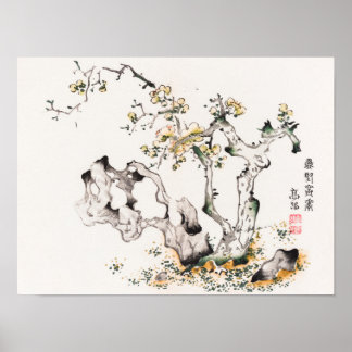 Poster Página de Shi Zhu Zhai por Hu Zhengyan