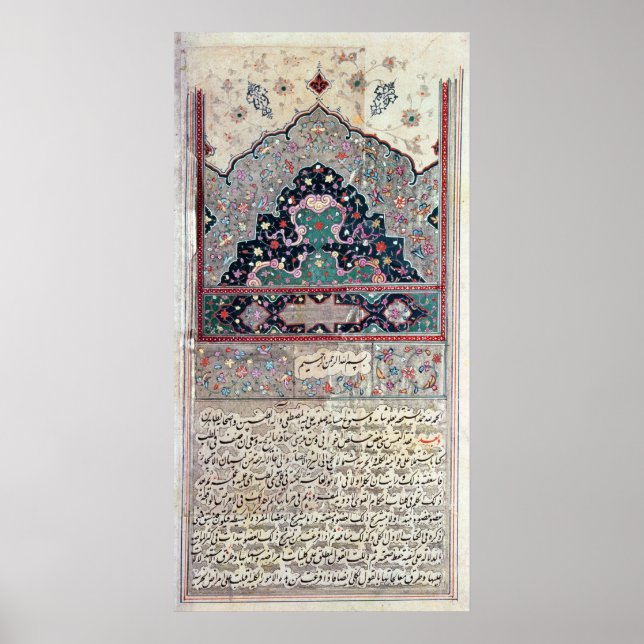 Póster Página do Cânone da Medicina de Avicena 1632 (Frente)