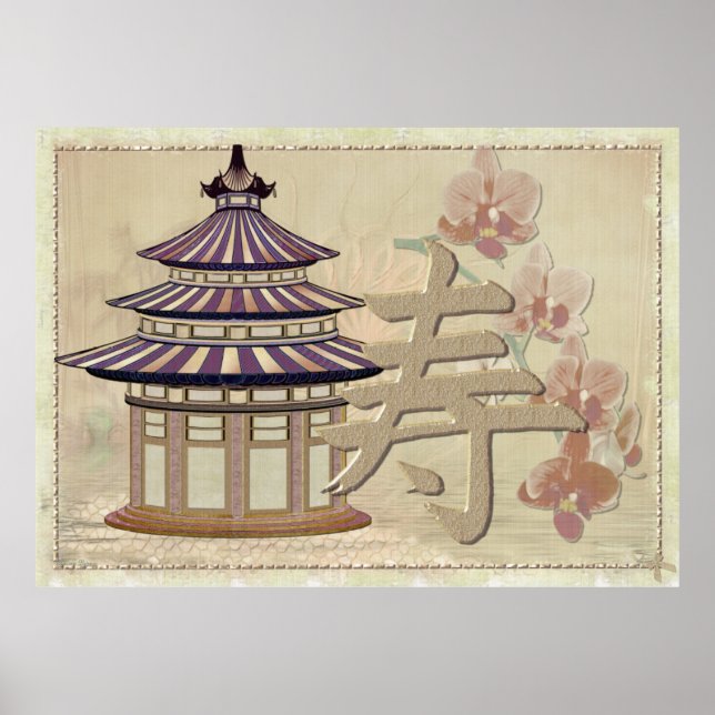 Póster Pagoda Rosa Mixed Media Oriental (Frente)